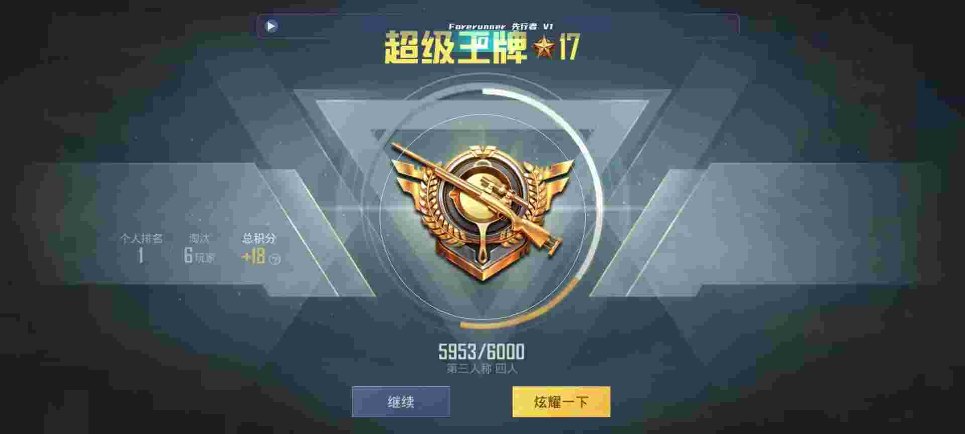 和平精英鸡腿辅助自瞄 - Ϊʲô��ƽ��Ӣ���Ҫ����辅助预览图